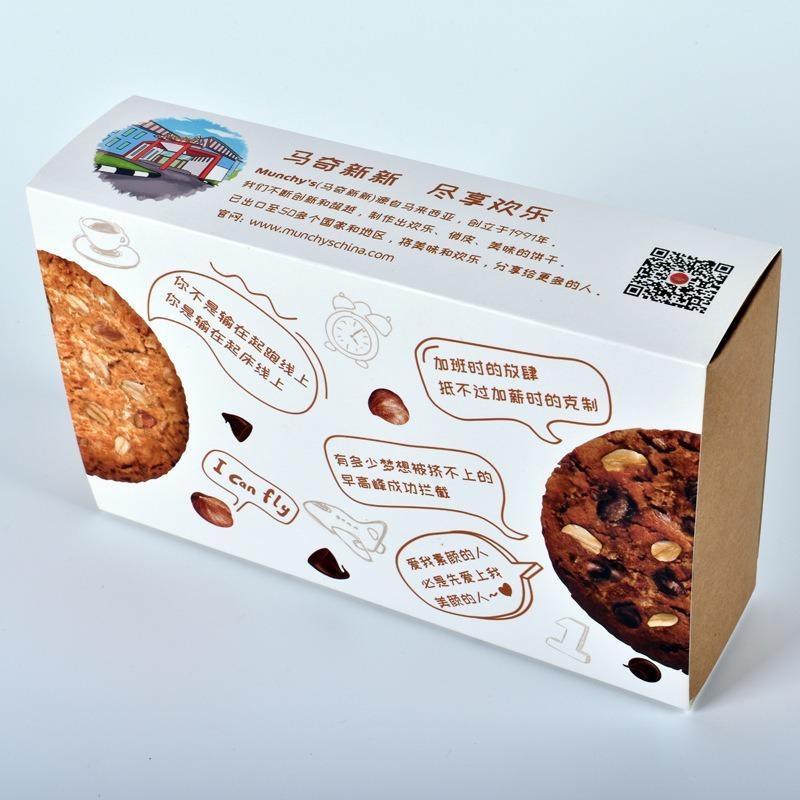 Customizable Food Packaging Box for Gourmet Cookie Gifts – Gourmet Packaging Box and Cookie Packaging Box price
